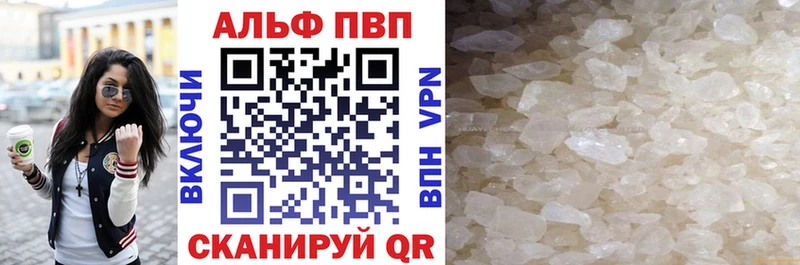 Наркошоп купить Гашиш  АМФЕТАМИН  Героин  Галлюциногенные грибы  Меф мяу мяу  Cocaine  Каннабис  A PVP  Енисейск