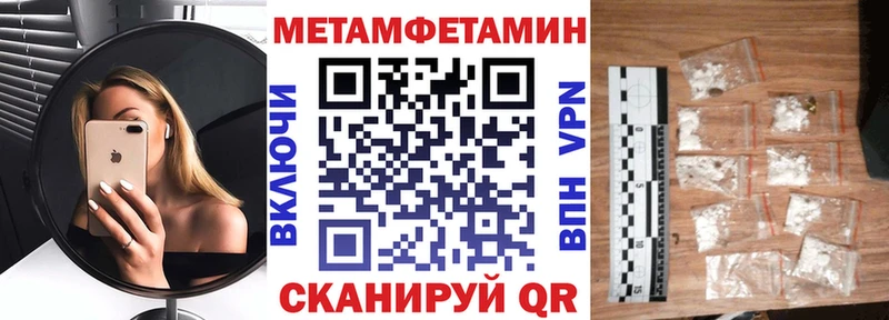 АМФ VHQ  Купить где  Енисейск 