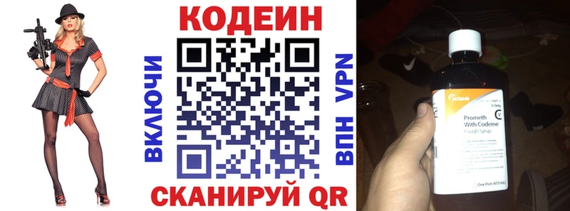 Codein Purple Drank Енисейск