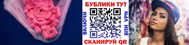 Купить закладки  Енисейск  ЭКСТАЗИ диски 