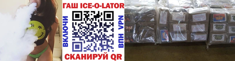 Купить  Енисейск  ГАШИШ индика сатива 