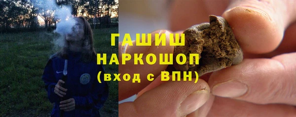 мефедрон VHQ Касимов