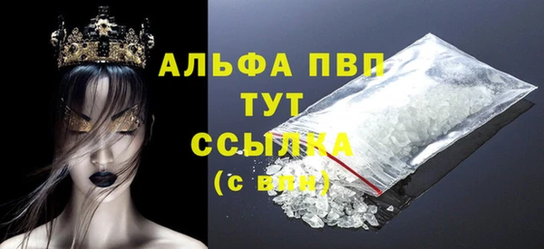 гашиш Каменка