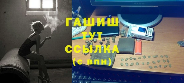 гашиш Каменка