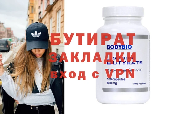 экстази Киреевск