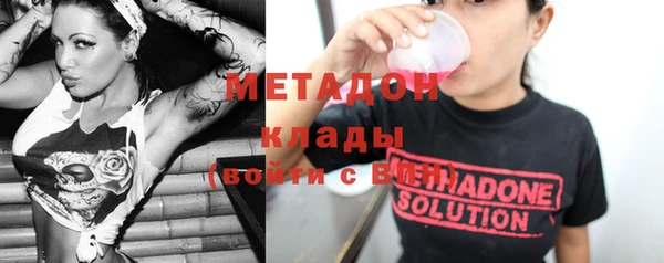 мефедрон VHQ Касимов