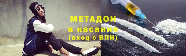 гашиш Каменка