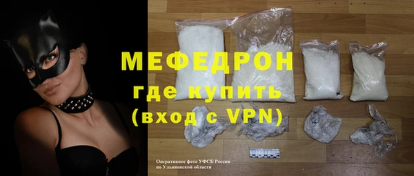 меф VHQ Каменногорск