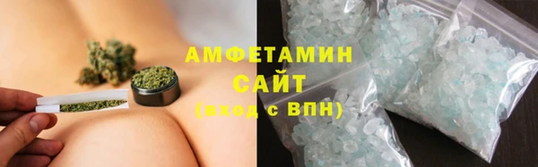 меф VHQ Каменногорск