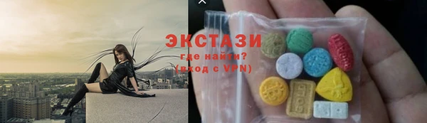 крисы Каменск-Шахтинский