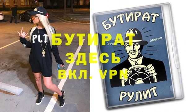 круглые Карпинск