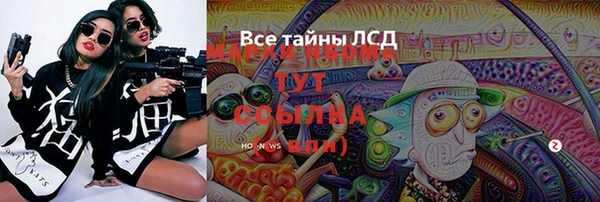 мефедрон VHQ Касимов