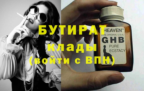 меф VHQ Каменногорск