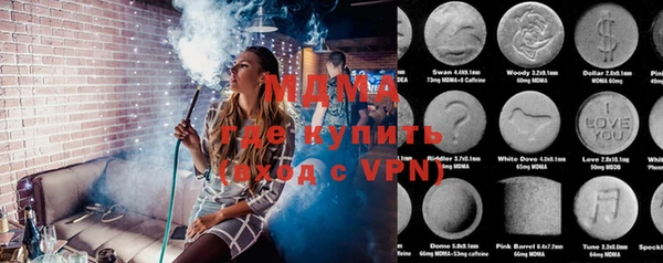 меф VHQ Каменногорск