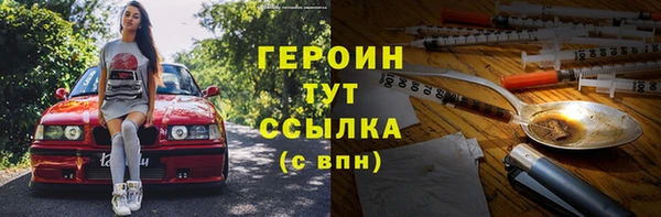 меф VHQ Каменногорск