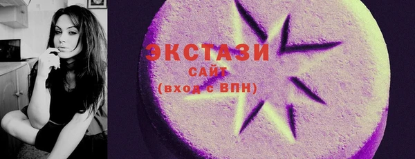 круглые Карпинск