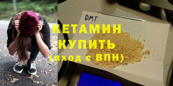 круглые Карпинск