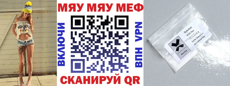 Мефедрон кристаллы  Купить  Енисейск 