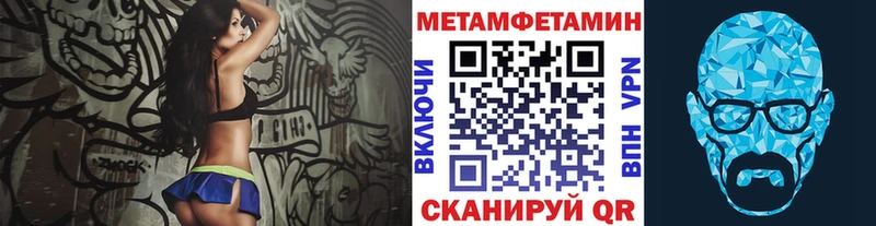 Первитин винт  Купить закладки  Енисейск 