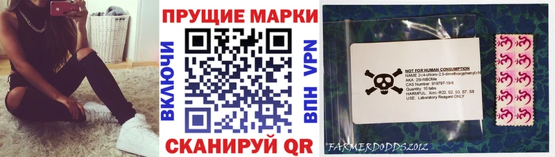 Марки N-bome 1500мкг  Купить где  Енисейск 