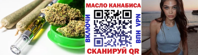Купить закладки  Енисейск  ТГК вейп с тгк 